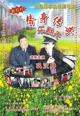 猛男暴操小受