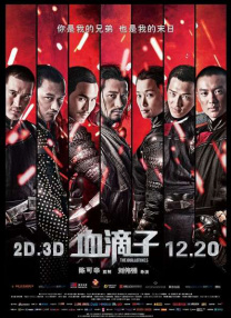 五月激情天